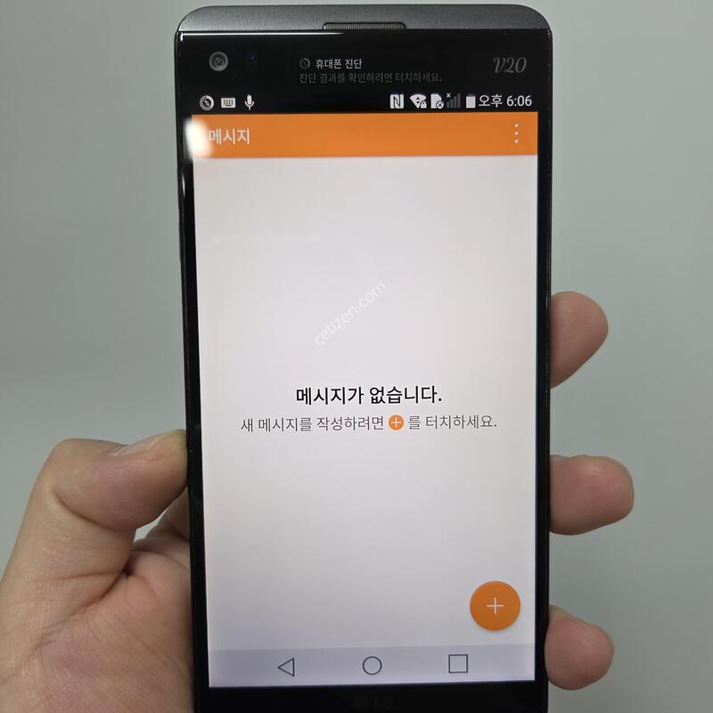 LG V20 64GB