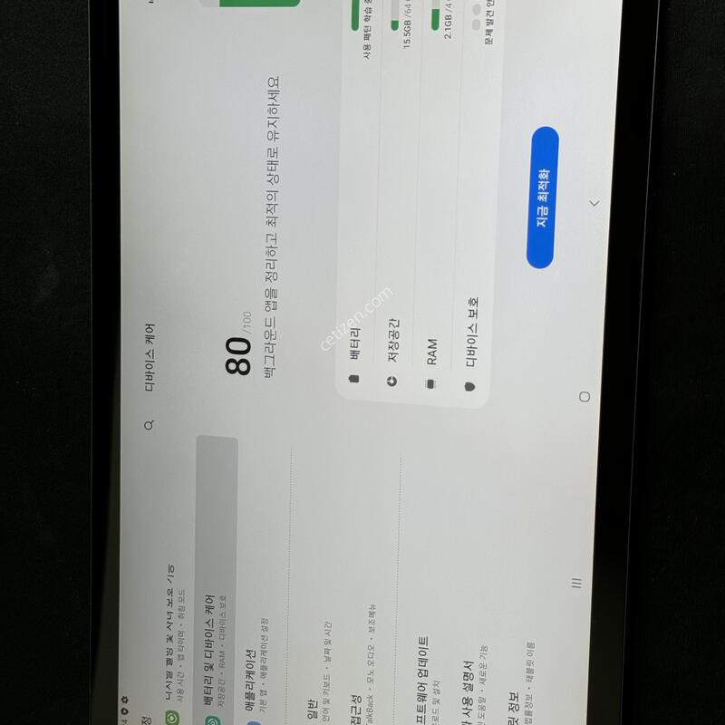 ������ ��S6����Ʈ
