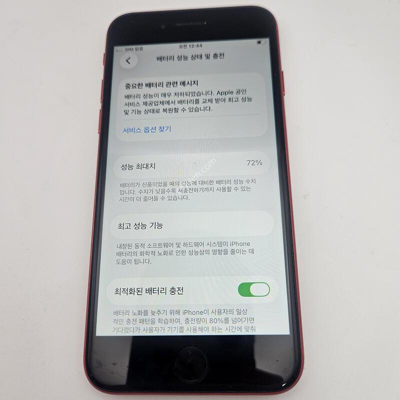 ������SE 2����/ƯS��/���͸�����72%/64GB