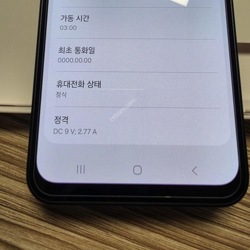 ������ SM-A175 ���� �ڱ���