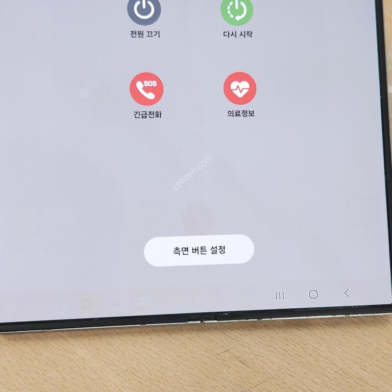 ������Z����6 256G �ǹ� ����� 35874
