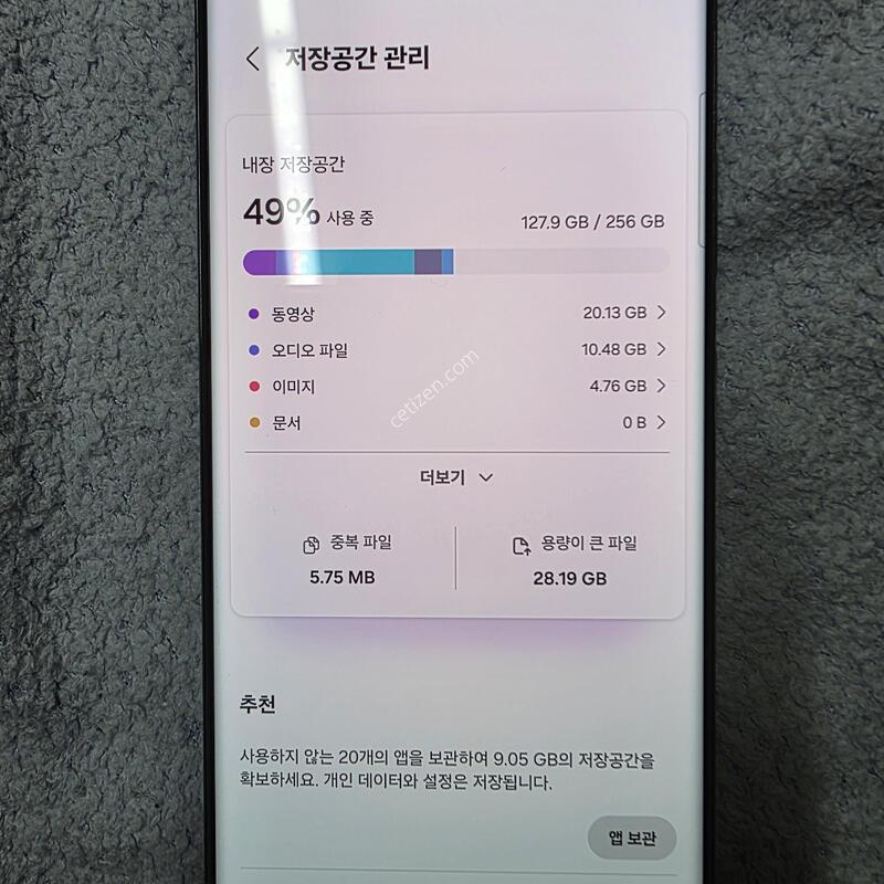 ������S23��Ʈ��