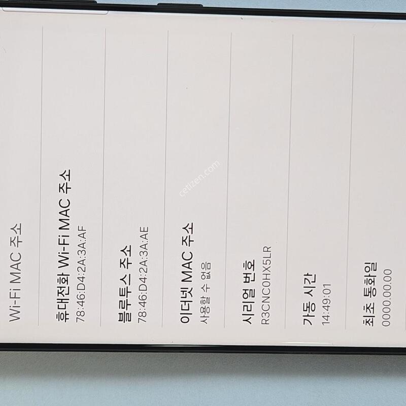 ������S21��Ʈ�� �ڱ��� �̰���