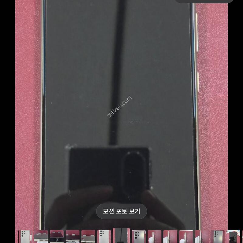 ������ S24 ��Ʈ��(256)