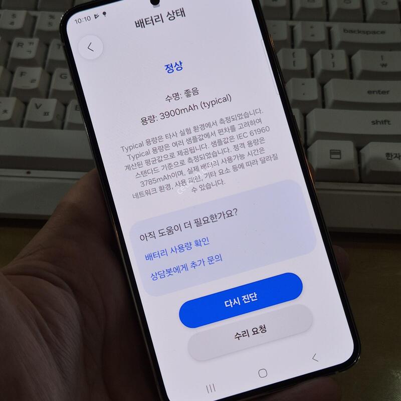������ S23 256ũ�� A��