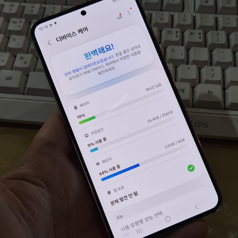 ������ S23 256ũ�� A��