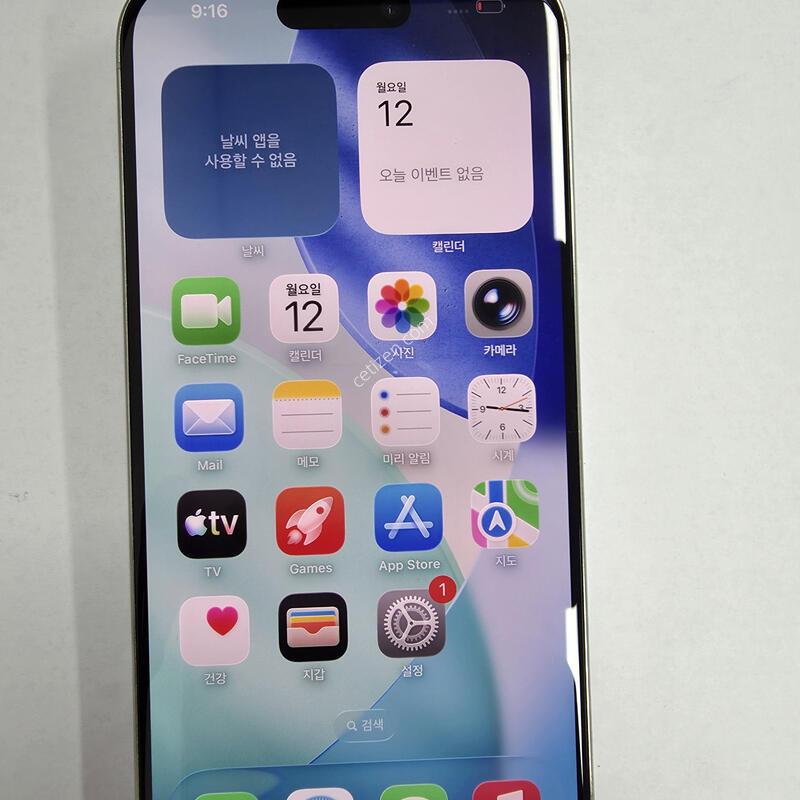 ������15���� 256�Ⱑ �Ǹ��մϴ�.