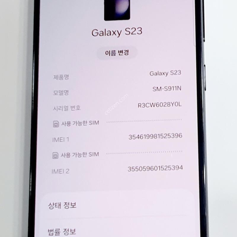 ������S23����(256G)A��