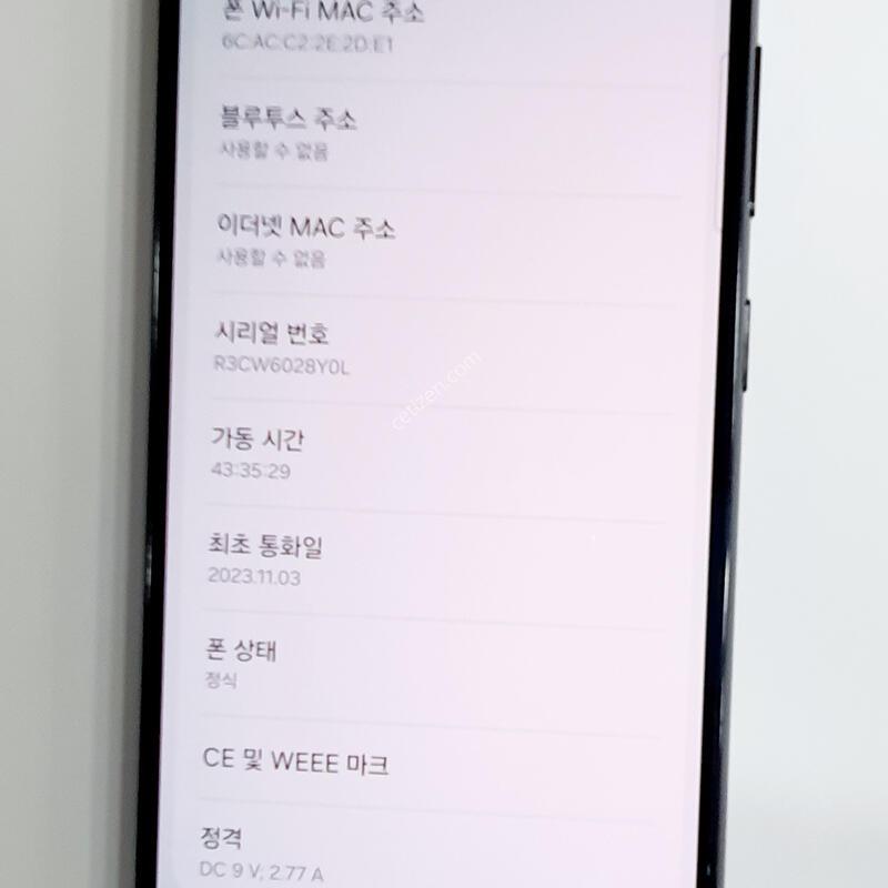 ������S23����(256G)A��