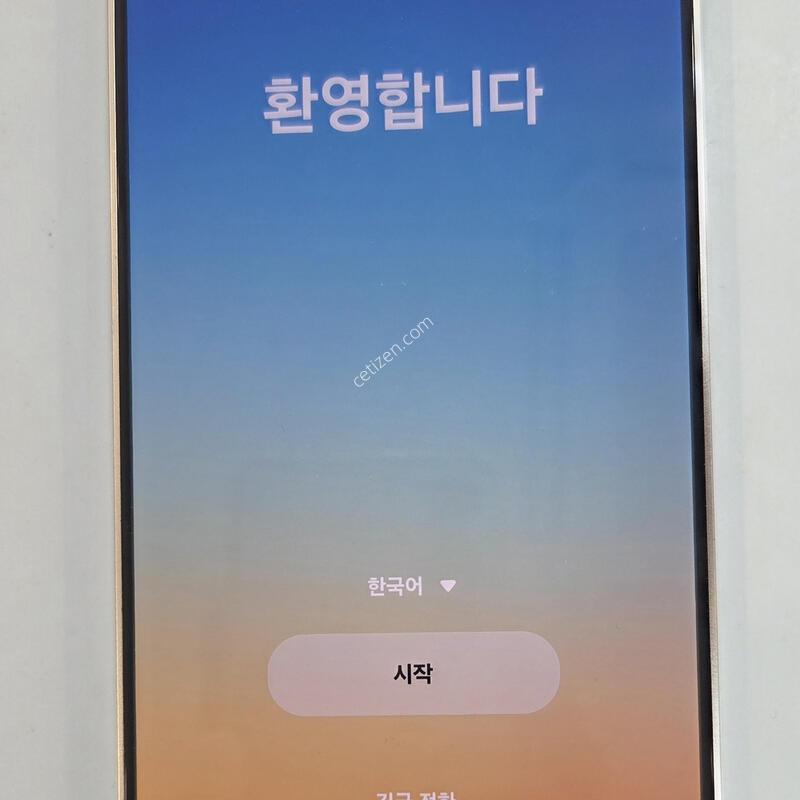 ������S24+ �ǹ� ���������Ϸ��� �Ǹ��մϴ�