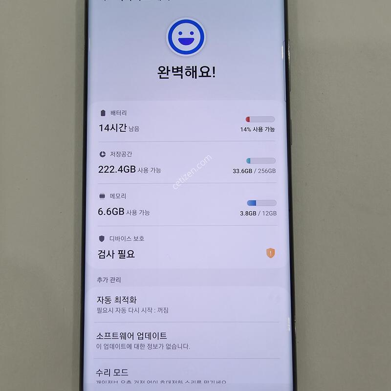 ������S20��Ʈ��