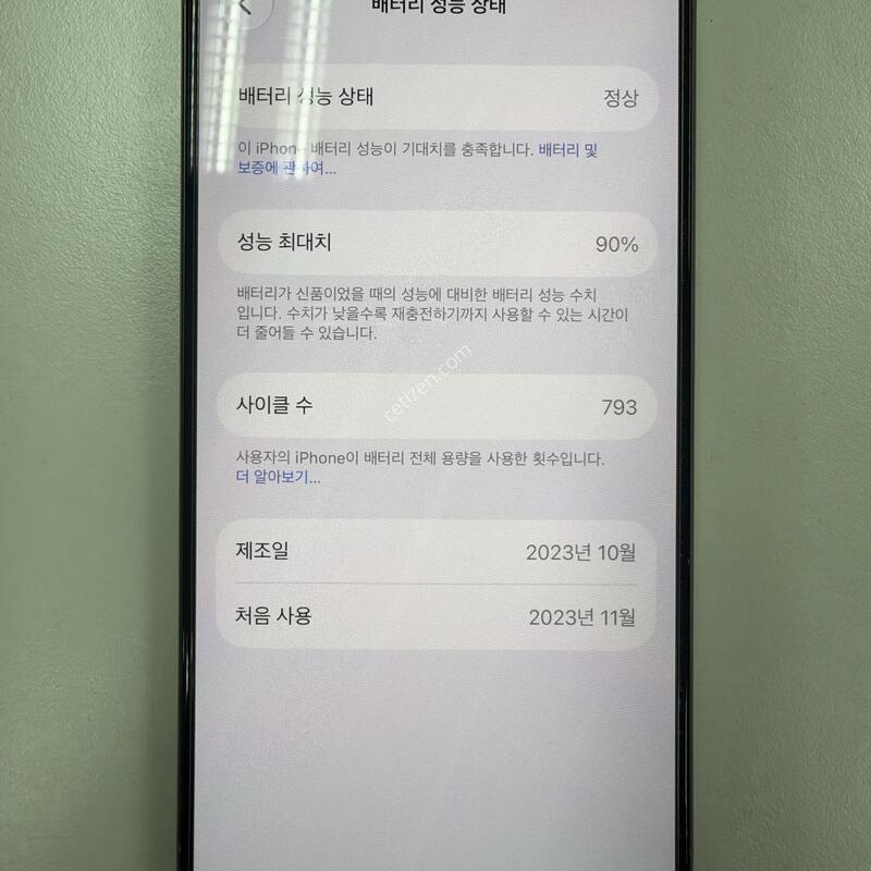 ������15���� 256G ���ܻ� ���߷�ƼŸ�� ���͸�90