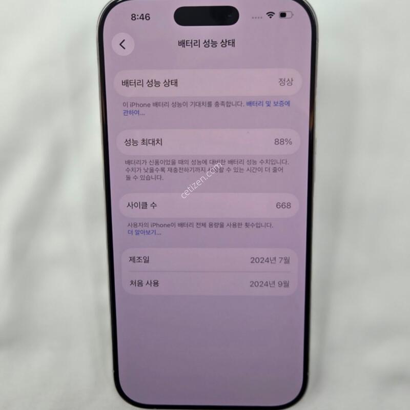 Apple iPhone 16 Pro-512G ȭ��Ʈ