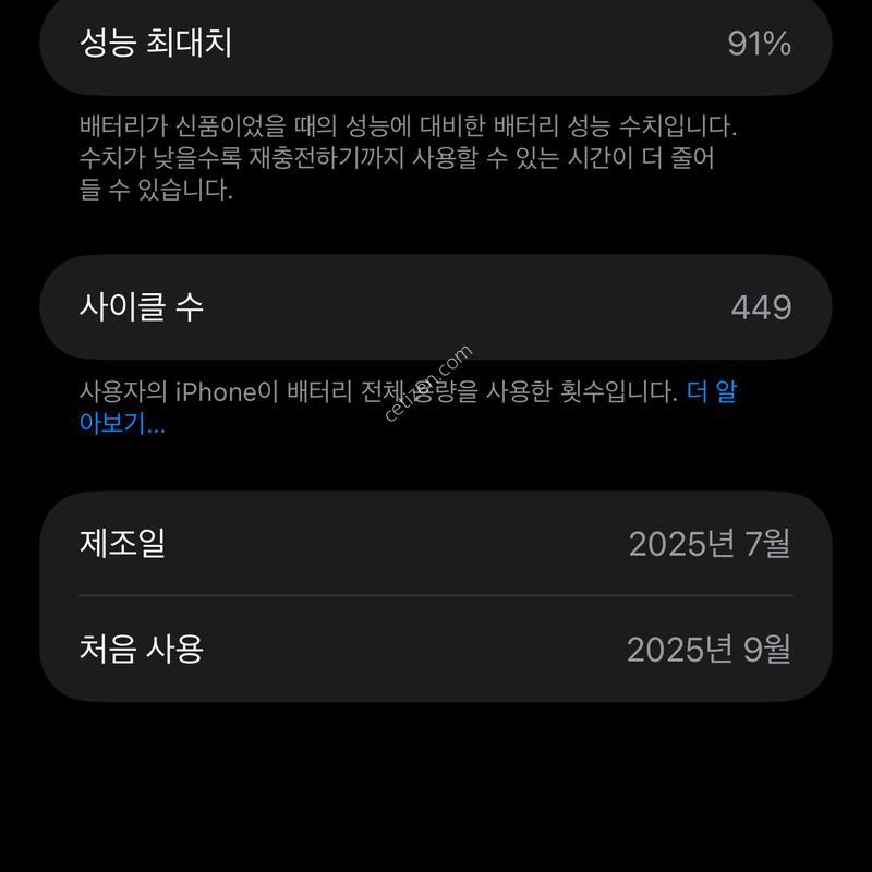 ������17���θƽ�256GB