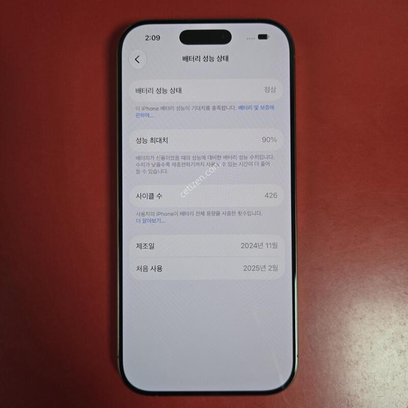 ������16���� 90% �������� ������