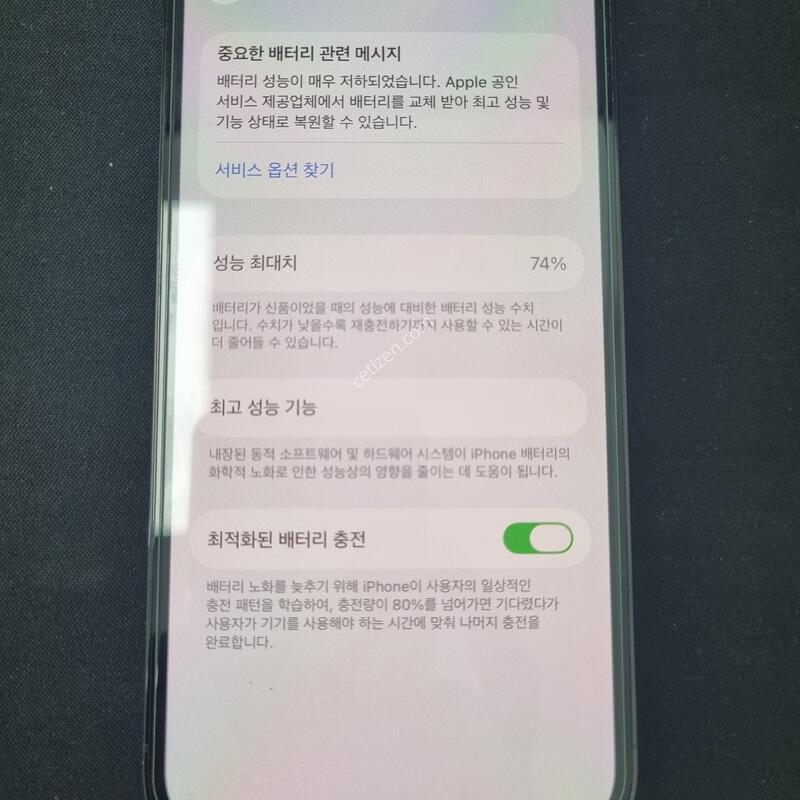 ������12���� ���� 256GB
