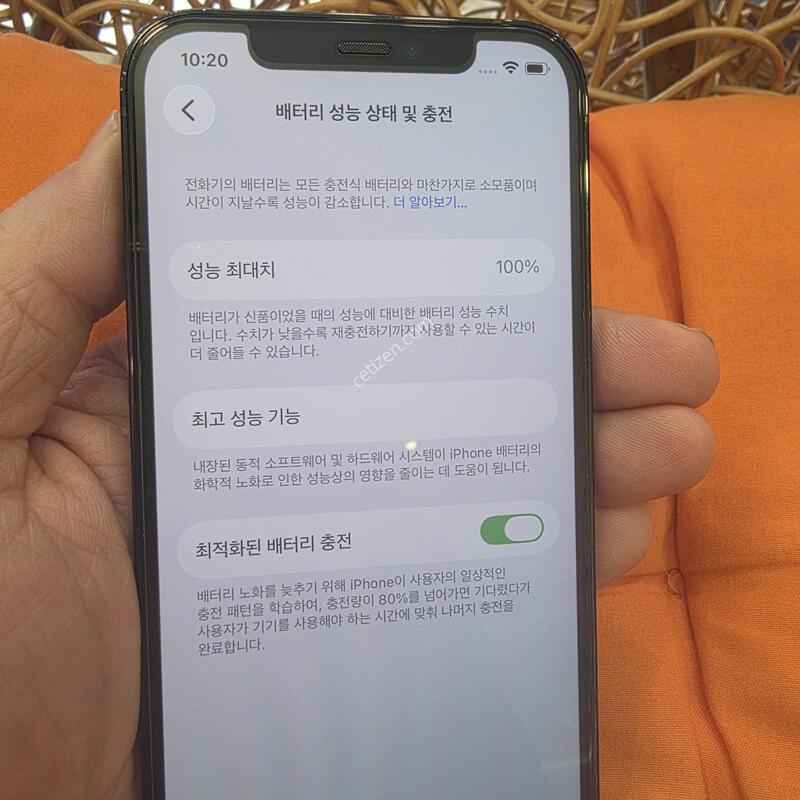 ������12���� 128�Ⱑ ���͸� ��ü(100��)