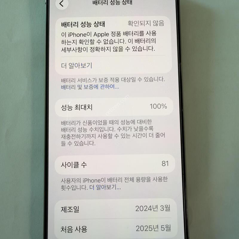 ������15���θƽ�512 ȫ����