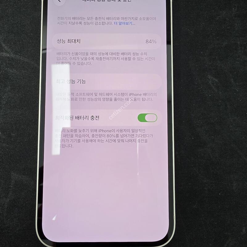 ������14 ȭ��Ʈ 256GB