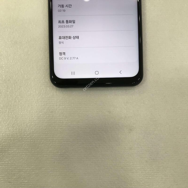 ������A23/����/������ֻ�/���ܻ�