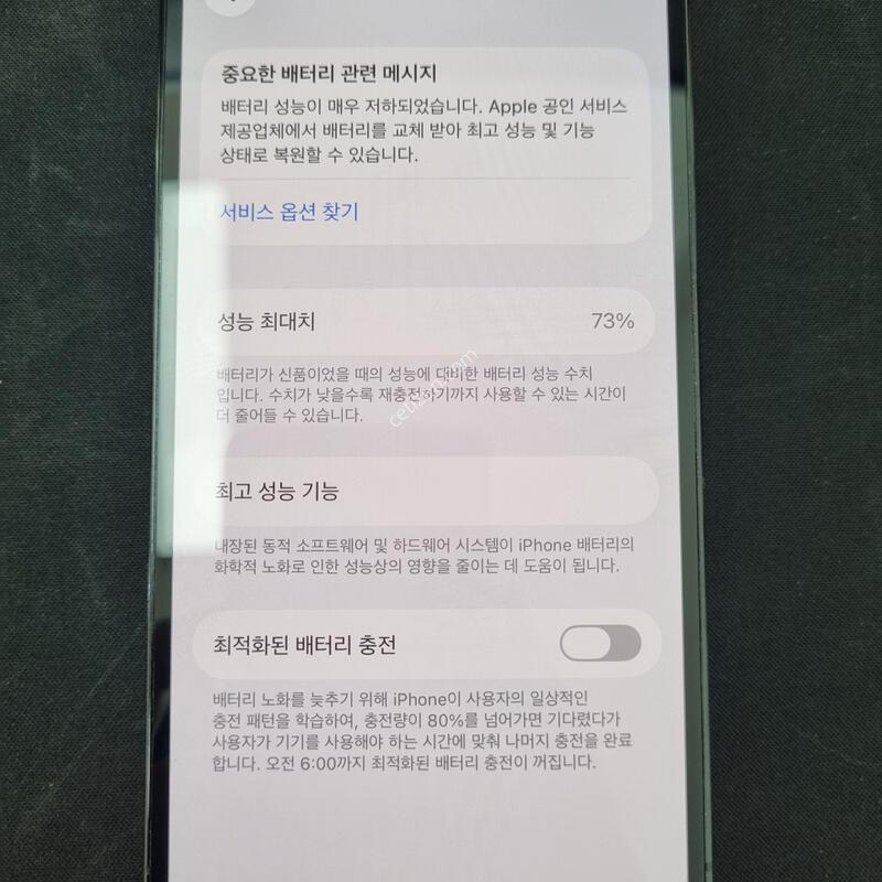 ������14���� ���� 256GB