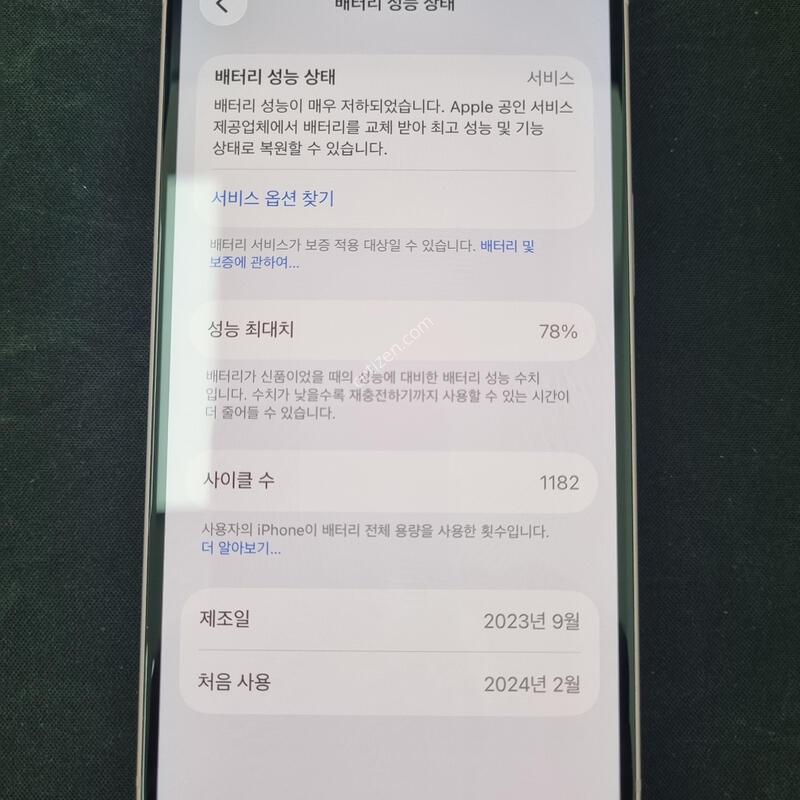 ������15 ��ũ 128GB