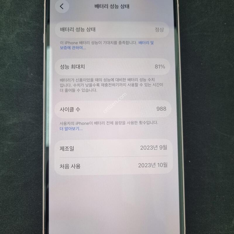 ������15 ��ũ 256GB