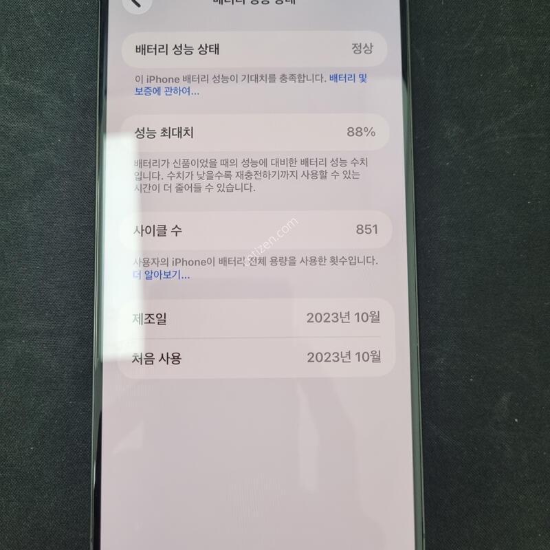 ������15���θƽ� ���� 256GB