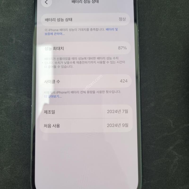 ������16 ���� 512GB