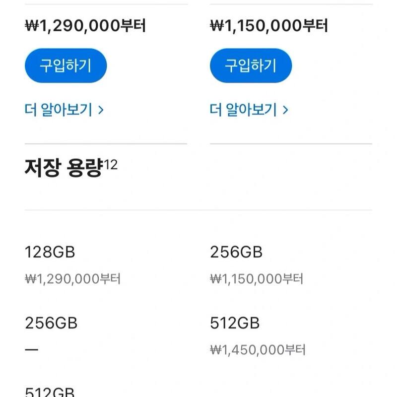 [�̰���/�ڱ���] ������16(�Ϲ�) 256GB(������ ����)