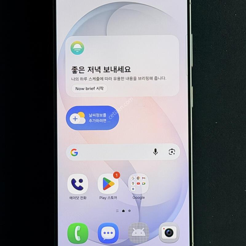 ������S26��Ʈ�� 512GB ��������