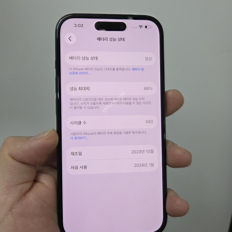 ������15 128GB ���� ���͸�88%