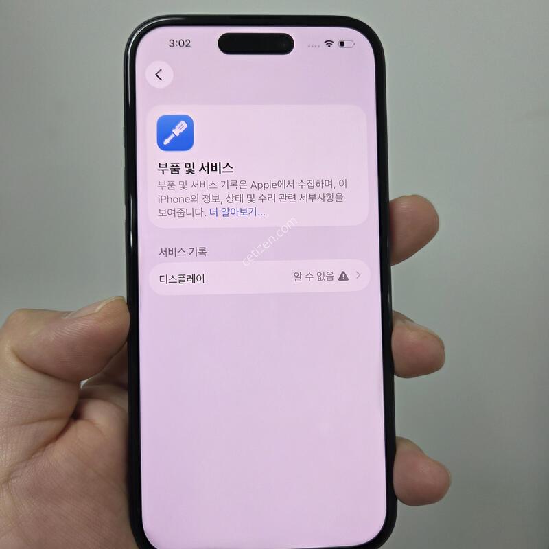 ������15 128GB ���� ���͸�88%