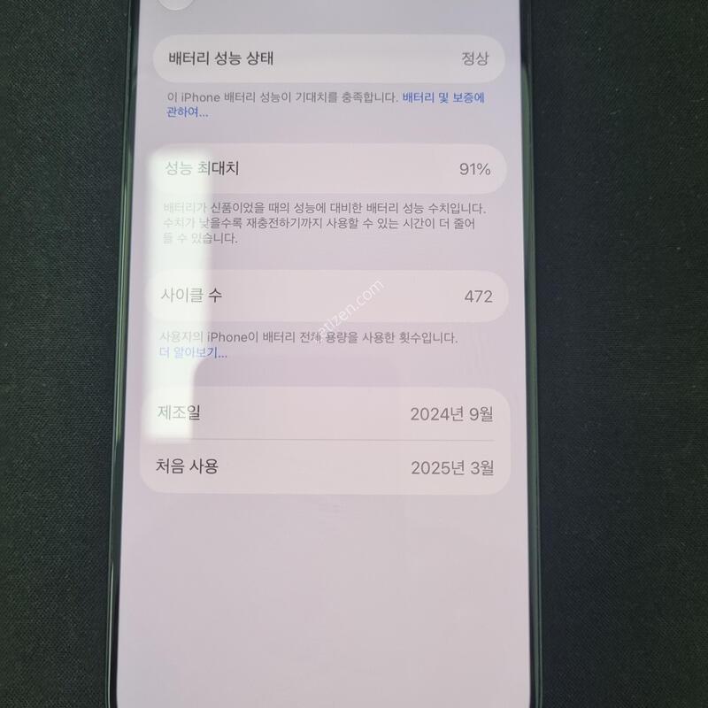 ������16���� ���� 128GB