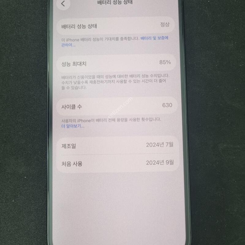 ������16���� ���� 128GB