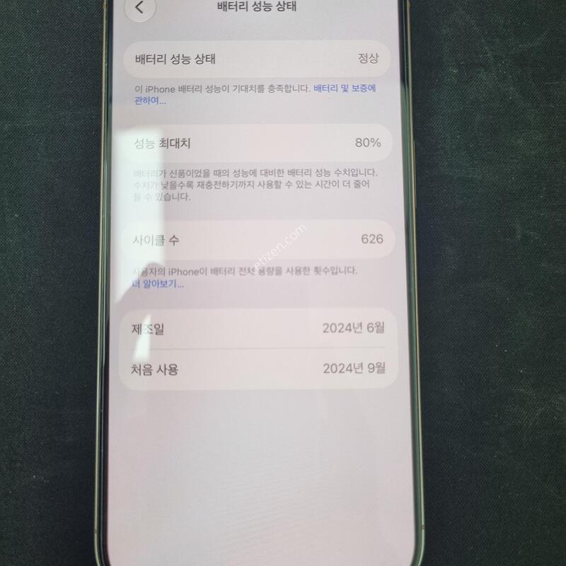 ������16���� ����Ʈ 256GB