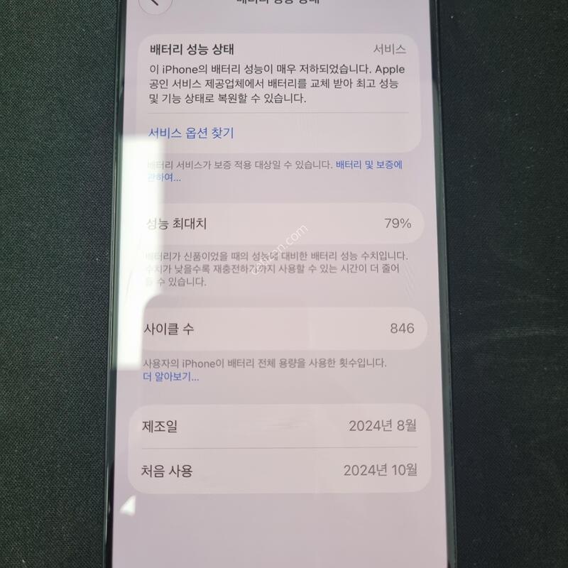 ������16���� ���� 256GB