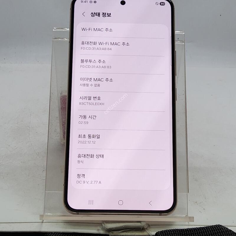 S22 ��ũ 256�Ⱑ