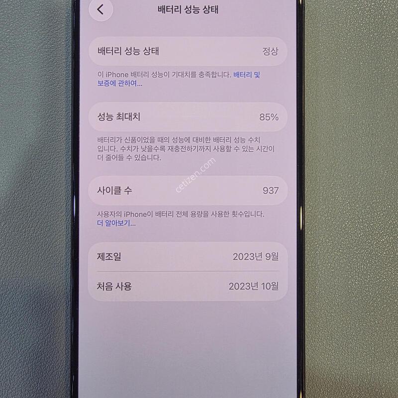 ������15���� 256G ����ƼŸ�� �˴ϴ�
