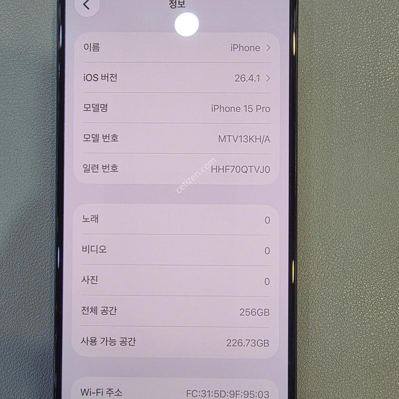 ������15���� 256G ����ƼŸ�� �˴ϴ�