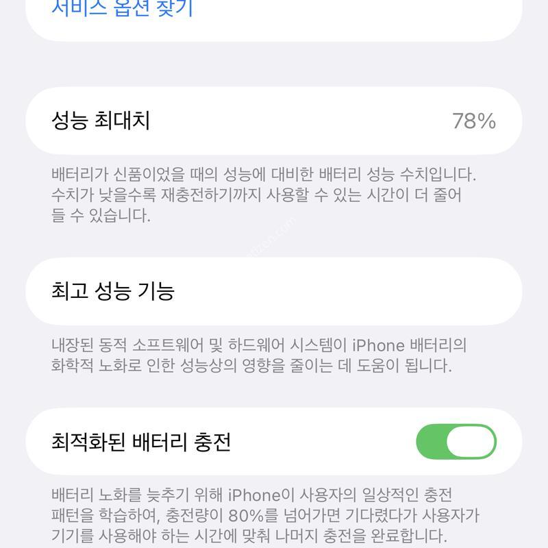 ������13���θƽ�(ȭ��Ʈ) 512GB �˴ϴ�!