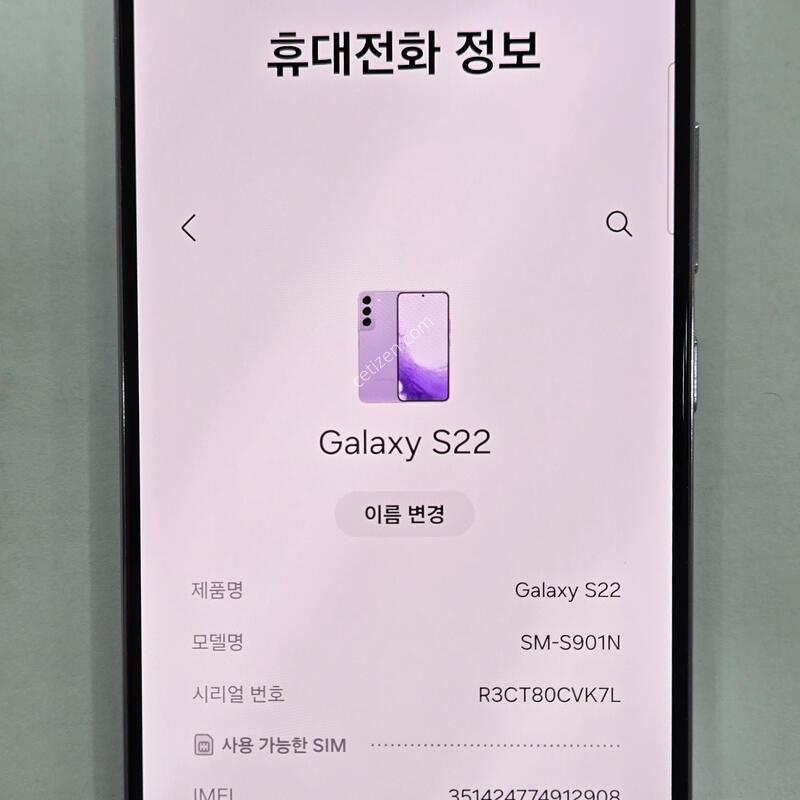 S22 256GB ���̿÷� ��ǰ �Ǹ��մϴ�.