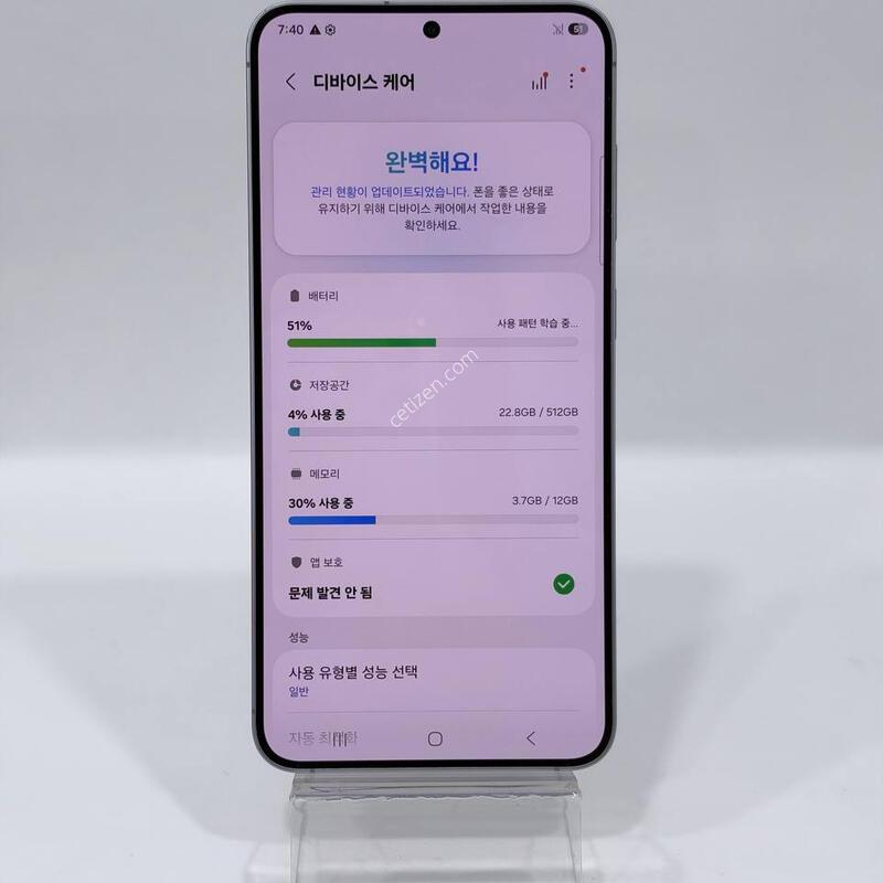 S��)������S25+ �ǹ� 512GB Y2464