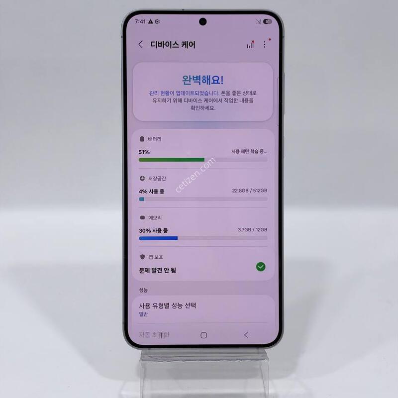 S��)������S25+ �ǹ� 512GB Y2464