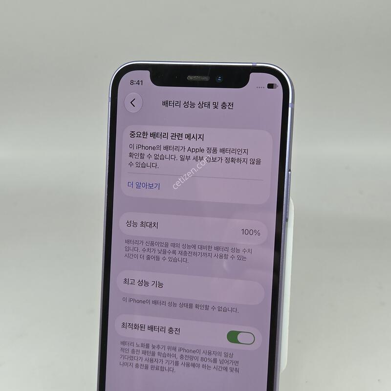 S��! ������12�̴� 128GB ���� [���͸�100%!]