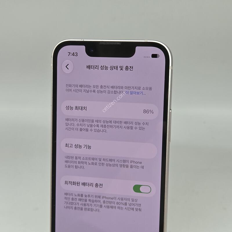 A+��! ������13�̴� 128GB ���� [���͸�86%!]