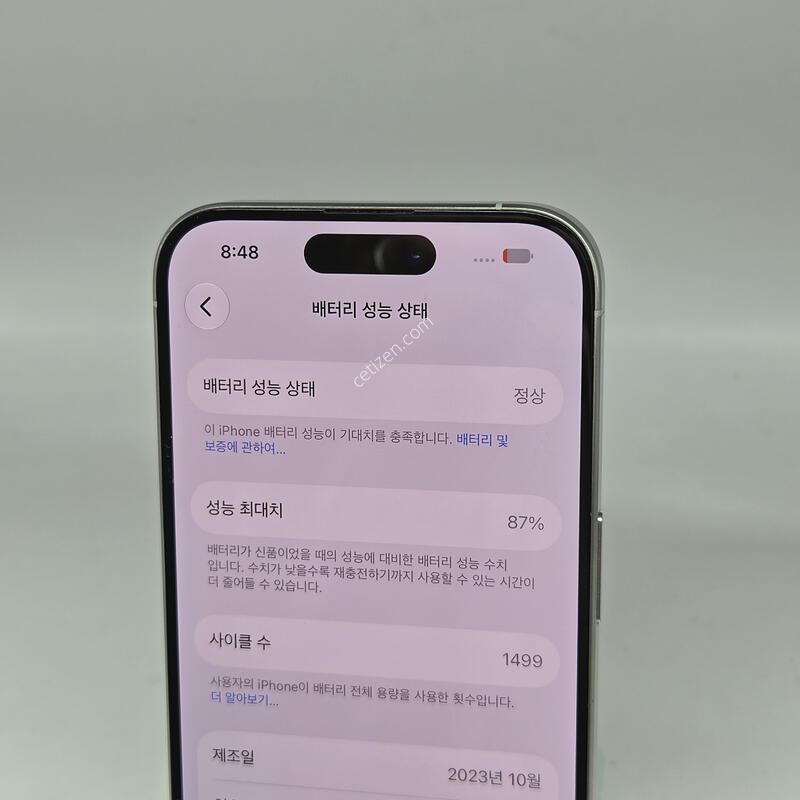 A+��! ������15���� 256GB �ǹ� [���͸�87%!]