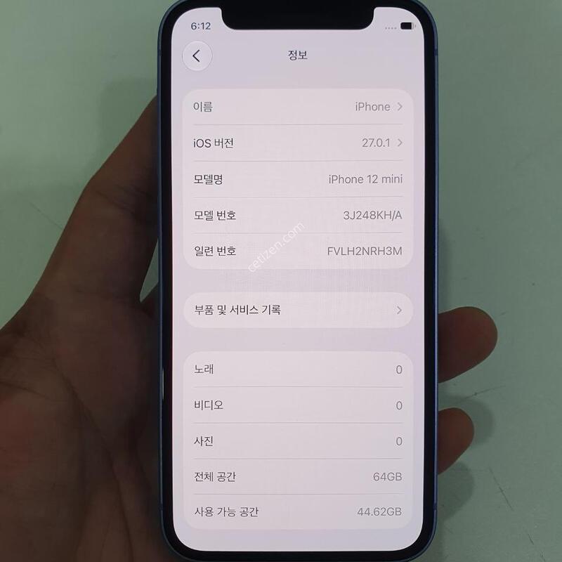 ������12�̴�64G ���ܻ� ���±� �߰��� �����
