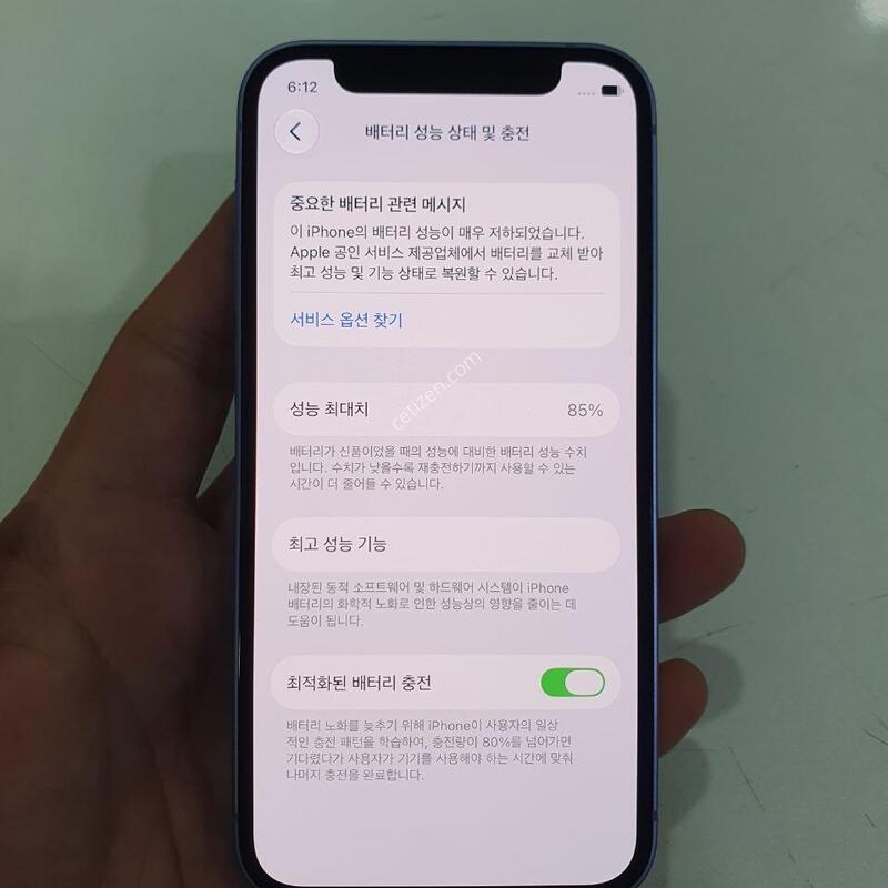 ������12�̴�64G ���ܻ� ���±� �߰��� �����