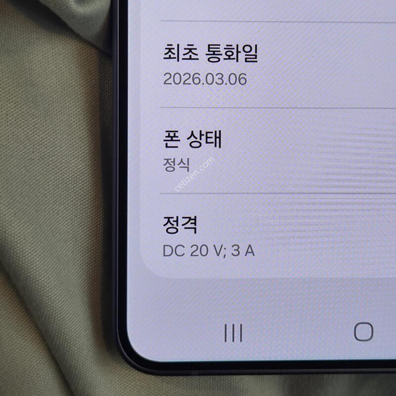 ������S26��Ʈ�� (512GB) Ǯ�ڽ� ƯA��